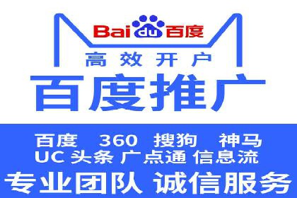 SEM运营实战：案例分析精准定位策略