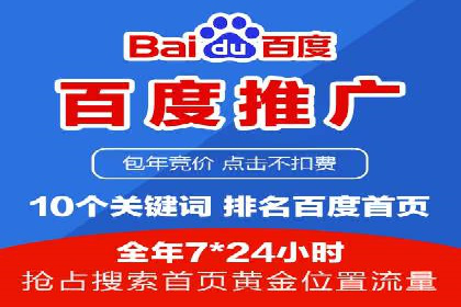 金融科技助力推广开户案例